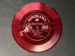 現在メルカリで販売中のEPレコード全てセット売り - メルカリ