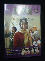 2026年最新】西遊記 dvd 夏目雅子の人気アイテム - メルカリ