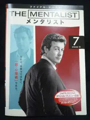 2026年最新】THE MENTALIST／メンタリスト〈シーズン1-7〉 DVD全巻