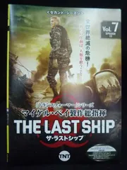 2026年最新】ザ・ラストシップの人気アイテム - メルカリ