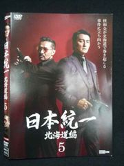 爆走トラッカー軍団5 激闘！香港マフィアVS女トラッカー DVD - メルカリ