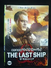 2026年最新】ザ・ラストシップの人気アイテム - メルカリ