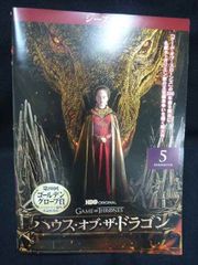 ハウス・オブ・ザ・ドラゴン 全巻セット シーズン2《レンタル落ちDVD