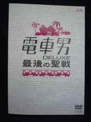 電車男 DVD 全8巻セット (全話+ DELUXE～最後の聖戦) - メルカリ