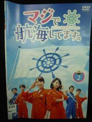 ys0275 렌탈 UP # DVD 진짜로 항해하고 있습니다. 전 2 권 * 케이스 없음