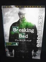ys0277 レンタルUP◇DVD ブレイキング・バッド ファイナルシーズン 全4巻 ※ケース無