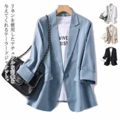 ジャケット サマージャケット レディース テーラードジャケット 綿麻ジャケット UVカット 薄手 長袖 七分袖 リネン 夏 冷房対策 アウター トップス 洗える カジュアル スリムスーツ 無地