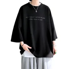 tシャツ メンズ オーバーサイズ ブラック 黒 クルーネック 半袖 五分袖 L XL 2XL 大きいサイズ ビッグシルエット ルーズ シンプル おしゃれ オシャレ 韓国 ストリート ジム 筋トレ ダンス 吸汗速乾 汗染み防止 通気 涼しい 快適 透けない