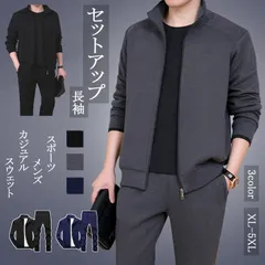 ジャージ 上下セット メンズ セットアップ ルームウェア パーカー パンツ スポーツ スポーツウェア カジュアル 秋物 おしゃれ hjfs158