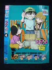 ○019711 レンタルUP◇DVD 名探偵コナン PART12 4 2063 ※ケース無