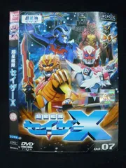 2026年最新】劇場版 超星艦隊セイザーX 戦え!星の戦士たち [DVD]の人気