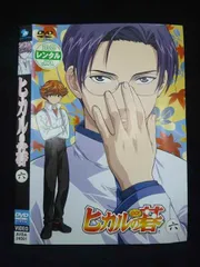 2026年最新】ヒカルの碁 dvdの人気アイテム - メルカリ