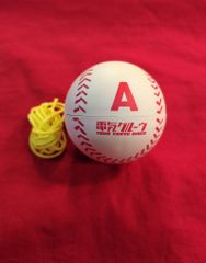 ARASHI 嵐 Popcorn ボール 銀テープ 大野智【非売品】 - メルカリ
