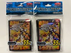 遊戯王スリーブ】氷結界の龍トリシューラ 2個セット 未開封 - メルカリ