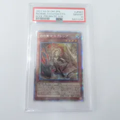 2026年最新】遊戯王 プリズマ エクレシアの人気アイテム - メルカリ