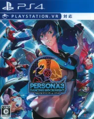 PS4 ペルソナ3 ダンシング・ムーンナイト
