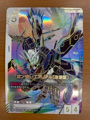 状態A エナジーマーカー 金 E-75 12巻 ドラゴンボールフュージョン