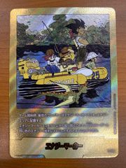 状態A エナジーマーカー 金 E-86 38巻 ドラゴンボールフュージョン