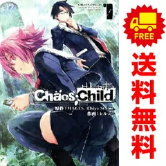 2025年最新】chaos childの人気アイテム - メルカリ
