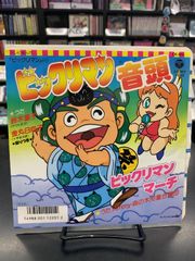 新品】クレヨンしんちゃん (LP アナログレコード) - メルカリ