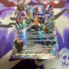 2025年最新】フラカン バトスピの人気アイテム - メルカリ