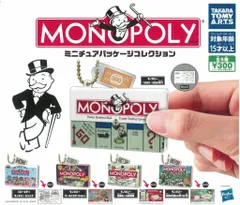 Monopoly ミニチュアパッケージコレクション全5種セット