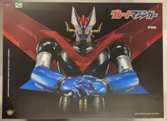 2026年最新】King Arts マジンガーの人気アイテム - メルカリ