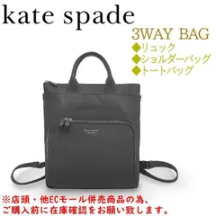 ※併売商品※◆中古美品◆katespade【ケイトスペード】3WAYバッグ ナイロン ブラック 黒 リュックサック ショルダーバッグ レディース　M1509