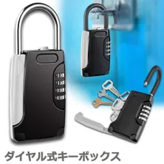 キーボックス付き時計 2026年最新】キーボックス時計の人気アイテム - メルカリ