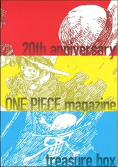 集英社 アニメイト限定 尾田栄一郎 ワンピース・マガジン Vol.1からVol.3までの3冊セット 収納BOX付