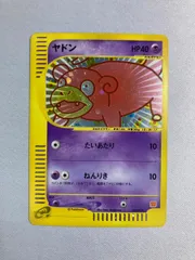 2025年最新】ポケモンカードe ヤドンの人気アイテム - メルカリ