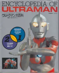 未開封ULTRAMAN 全国共通前売り券ソフビ付き 未開封ULTRAMAN 全国共通前売り券ソフビ付き 未開封ULTRAMAN 全国共通