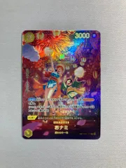 2025年最新】500年後の未来 おナミの人気アイテム - メルカリ