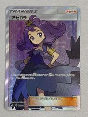 シェイミEX [ポケキュンコレクション プレミアムポケキュンセット] 212