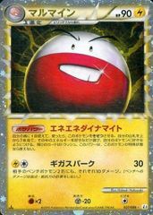 ピカチュウ(フランス語) [ピカチュウワールド] PW 傷有り ポケモン