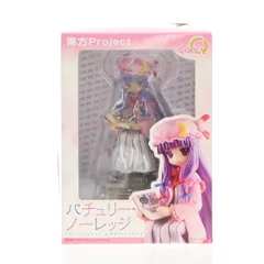東方Project 知識と日陰の少女 パチュリー・ノーレッジ キューズQ FIG]東方Project 知識と日陰の少女 パチュリー・ノーレッジPVC完成品