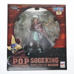 2026年最新】p.o.p そげキングの人気アイテム - メルカリ