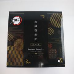 연옥 안주로(렌고쿠 쿄쥬로) 완전판 귀멸의 칼날 1/4 완성품 피규어 GOODSMILE ONLINE SHOP&애니메이트&아미아미&Amazon.co.jp 한정 프리잉