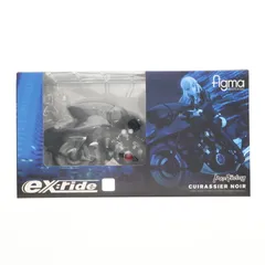 ex:ride(エクスライド) Spride.08 キュイラッシェ・ノワール Fate/Grand Order(フェイト/グランドオーダー) 完成品 フィギュア マックスファクトリー