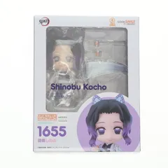 ねんどろいど 1655 胡蝶しのぶ(こちょうしのぶ) 鬼滅の刃 完成品 可動フィギュア グッドスマイルカンパニー