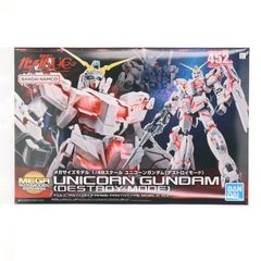 (재판매) 메가 사이즈 모델 1/48 RX-0 유니콘 건담 (데스트로이 모드) 기동 전사 건담 UC (유니콘) 프라 모델 반다이 스피릿