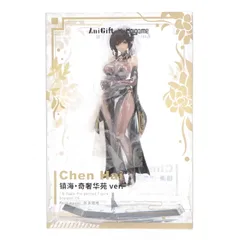 初回生産特典付属 鎮海(ジェンハイ) 奇響華殿ver. アズールレーン 1/6 完成品 フィギュア AniGift(アニギフト)/AniGame(アニゲーム)