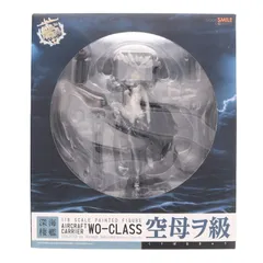 空母ヲ級(くうぼをきゅう) 艦隊これくしょん -艦これ- 1/8 完成品 フィギュア グッドスマイルカンパニー