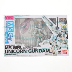 魂ウェブ商店限定 アーマーガールズプロジェクト MS少女 ユニコーンガンダム(覚醒仕様) 機動戦士ガンダムUC(ユニコーン) 完成品 可動フィギュア バンダイ
