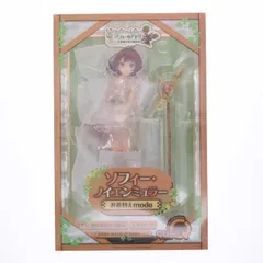 ソフィー・ノイエンミュラー お着替えmode ソフィーのアトリエ 〜不思議な本の錬金術士〜 1/7 完成品 フィギュア キューズQ