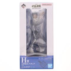 H상 余骨憂太(오코츠 유우타) 이치 반 복권 마술 회전 5th anniversary 피규어 프라이즈 반다이 스피릿