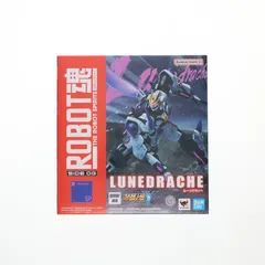 2026年最新】[単品] ROBOT魂 ＜SIDE OG＞ ルーンドラッヘ 「PS5