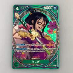 【姫路東店】【中古】 【ポスト投函】ワンピースカード  SR)たしぎ【スペシャル】（Denim2）  SP EB03-018 SR パラレル