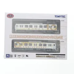 2025年最新】静岡鉄道の人気アイテム - メルカリ