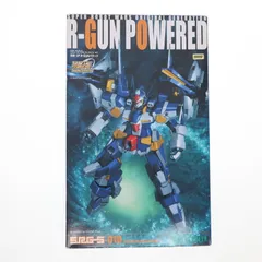 S.R.G-S-010 RW-1P R-GUNパワード スーパーロボット大戦OG ORIGINAL GENERATIONS(オリジナルジェネレーションズ) プラモデル(KP-12) コトブキヤ